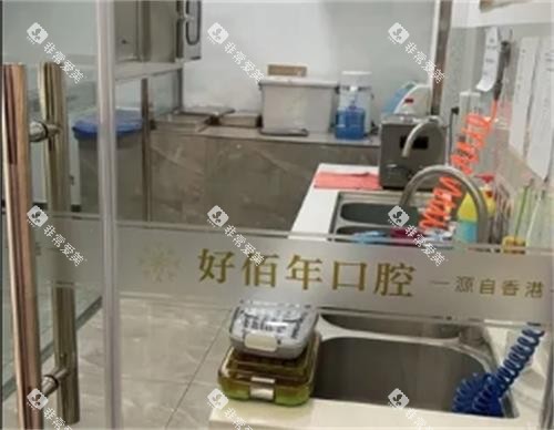 曲靖好佰年口腔内部环境