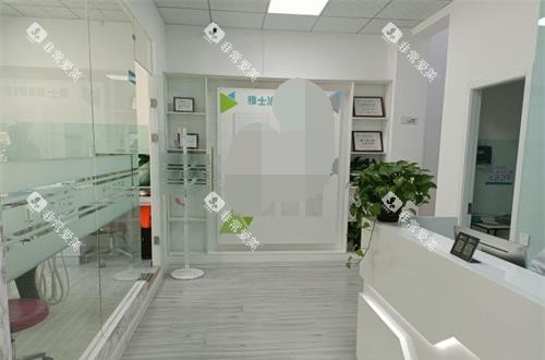 银川雅士洁口腔前台侧面环境