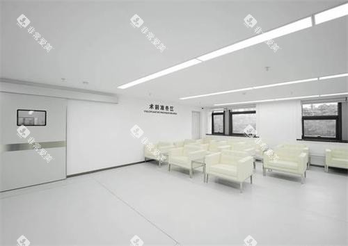 杭州团圆口腔休息区
