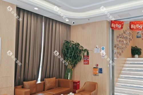 北京拜博口腔(中关村店)室内一角