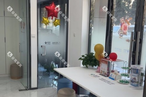 北京拜博口腔(大悦城店)内部展示