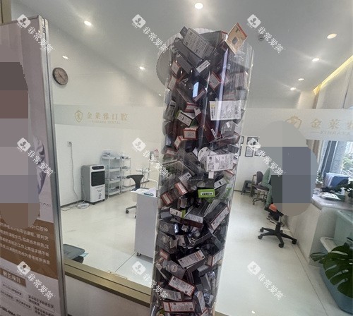 大理金莱雅口腔治疗室环境