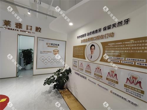 大理金莱雅口腔走廊展示墙