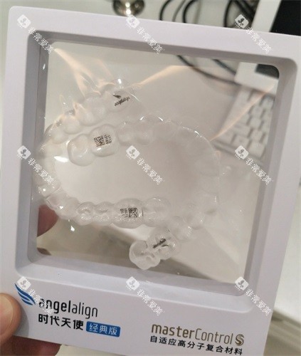 牙齿矫正时代天使牙套 牙齿矫正时代天使牙套