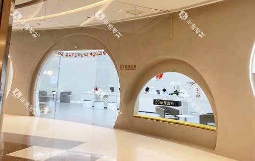 武汉萌芽齿科外景入口图