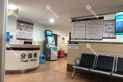 重庆医科大学附属口腔医院(上清寺院区)大厅