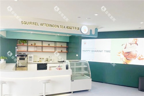 东营严选口腔松鼠口腔水吧 东营严选口腔松鼠口腔水吧