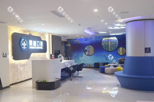 广州鼎植口腔大厅图 广州鼎植口腔大厅图