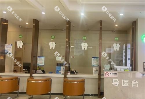 昆明尚爱韩美口腔导医台