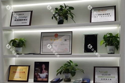 常州牙坐标口腔荣誉墙图