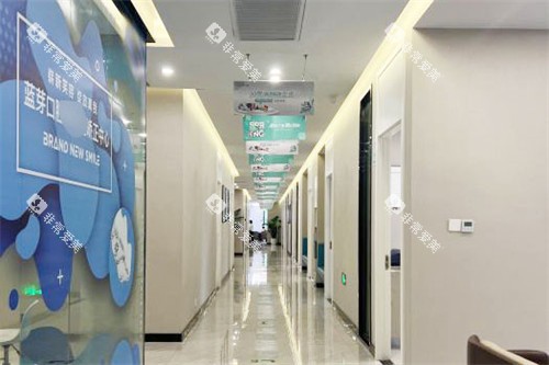 金华蓝芽口腔走廊环境