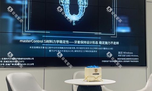 杭州雅莱口腔等待区周围环境
