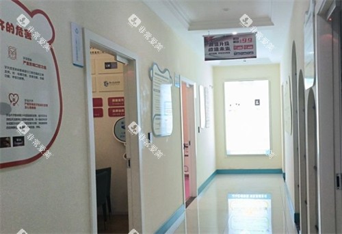 乐山英美口腔门诊部走廊环境图