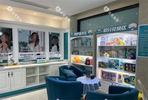 乐山英美口腔门诊部休息区环境图