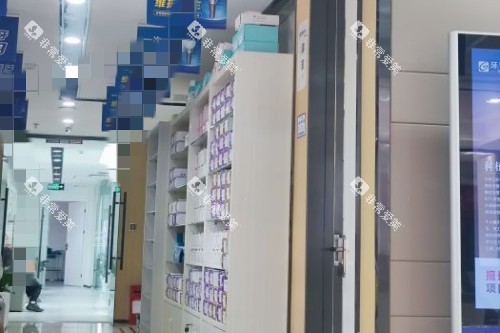 南京牙管家口腔 (11)