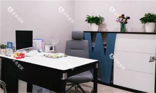 南京牙管家口腔