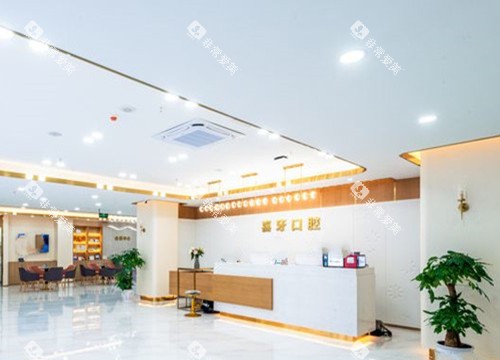 宜宾喜牙口腔服务台环境