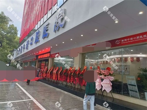 衡阳中诺口腔医院外景
