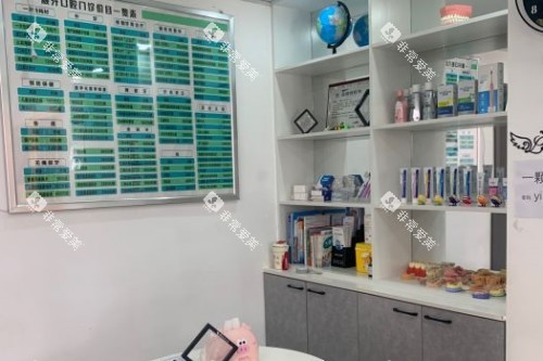 哈尔滨一颗牙口腔室内 哈尔滨一颗牙口腔室内