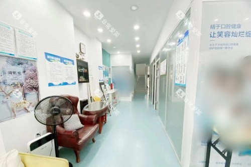 哈尔滨鲸鱼口腔门诊部走廊 哈尔滨鲸鱼口腔门诊部走廊