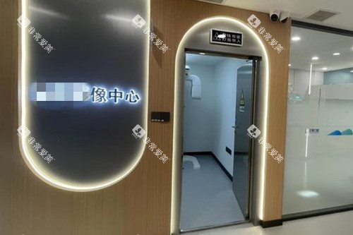 哈尔滨正阳口腔拍片室 哈尔滨正阳口腔拍片室