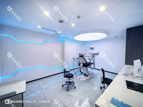 大庆华溪口腔环境图片 大庆华溪口腔环境图片