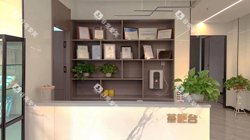 陇西惠康口腔茶吧台