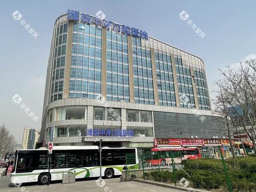 潍坊中牙口腔外景图片 潍坊中牙口腔外景图片