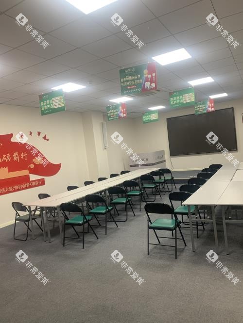 烟台白玉口腔会议室 烟台白玉口腔会议室