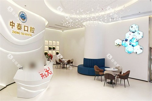 清远中泰口腔大厅前台 清远中泰口腔大厅前台