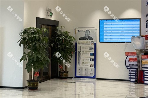 清远中泰口腔环境