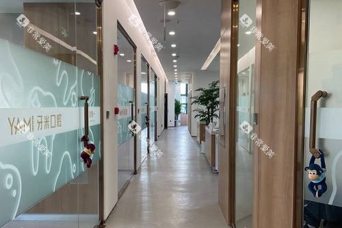 德阳牙米口腔走廊 德阳牙米口腔走廊