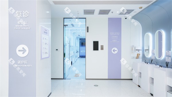 北京禾禾口腔怡和门诊内部环境一角展示