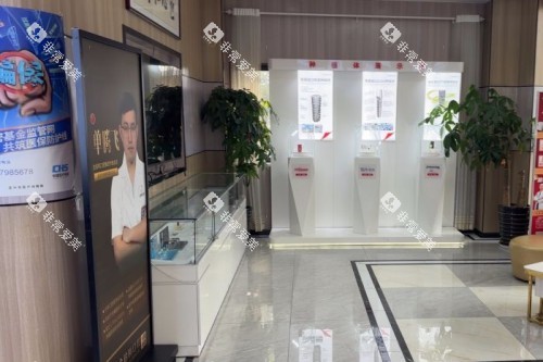 宜兴金铂利口腔诊疗区