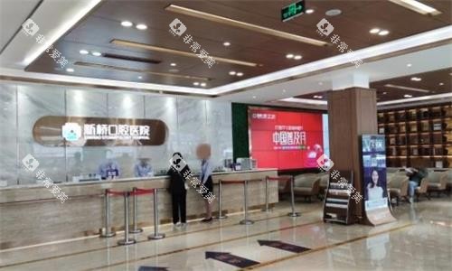 成都新桥口腔大厅图