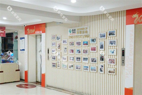 义乌拜博口腔展示区
