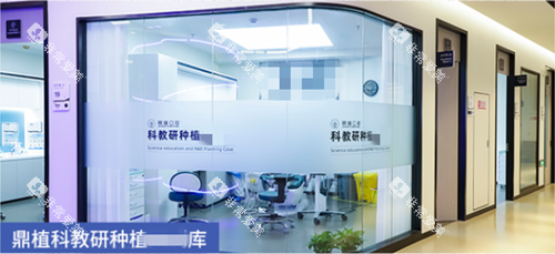 上海鼎植口腔治疗环境