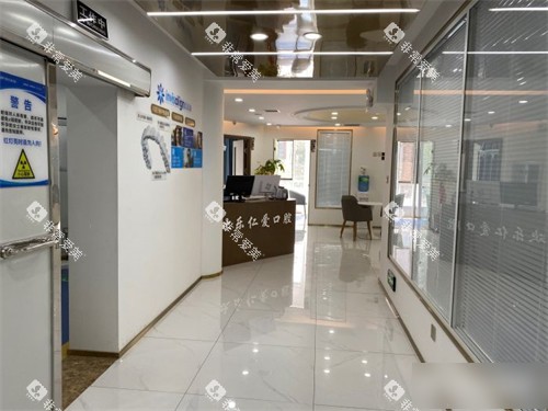 沈阳欢乐仁爱口腔检查室门口