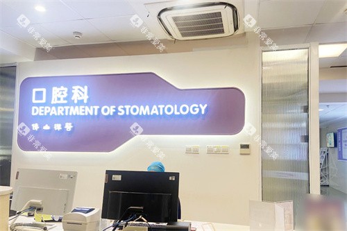 佛山禅医口腔前台 佛山禅医口腔前台