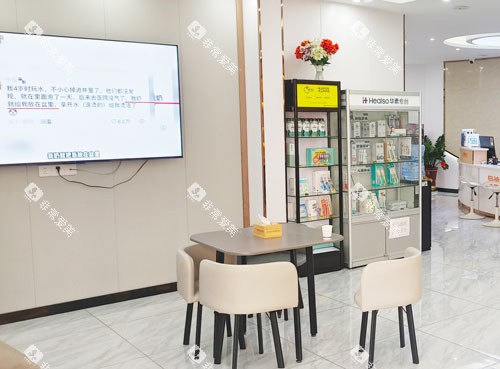 河池佳贝口腔大厅 (2)