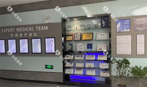 盐城鼎植口腔医院奖章展示