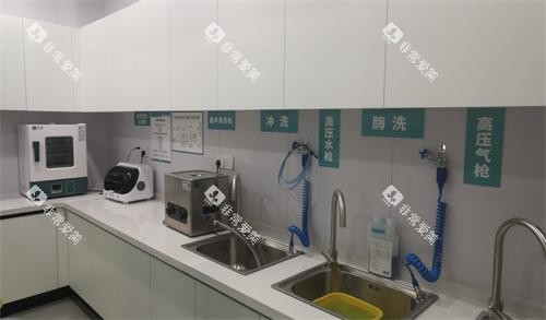 新疆乌鲁木齐嘉乐美口腔消毒室