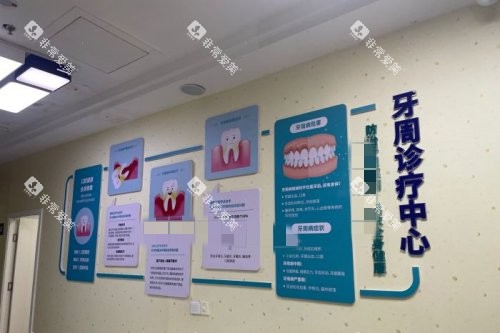 武汉德韩口腔宣传图