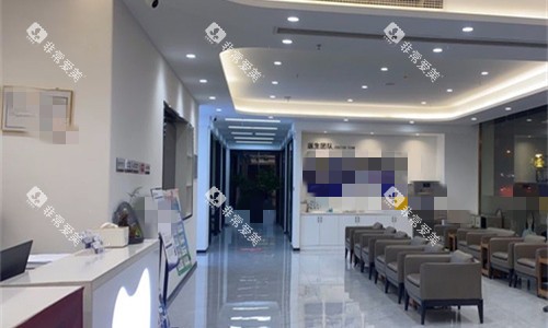 合肥贝杰口腔休息区