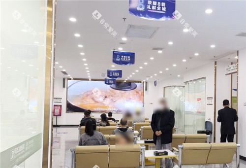 合肥贝杰口腔医院大厅休息区