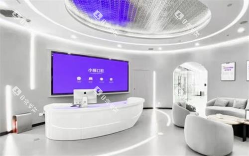 南京聚好牙小啄口腔前台