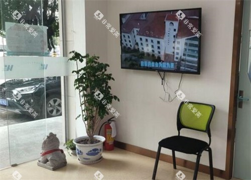 赣州维乐口腔院内环境图