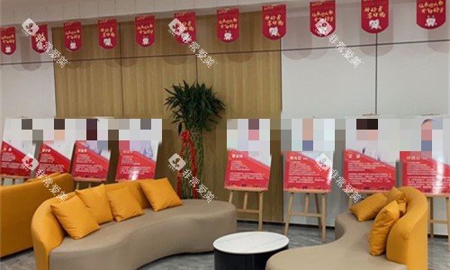 承德名士口腔休息区