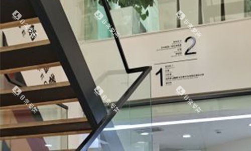 北京海德堡口腔的走廊