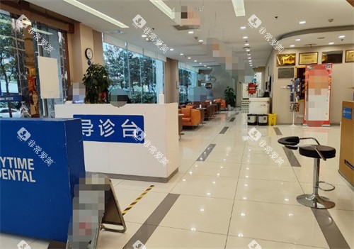 成都瑞泰口腔大厅